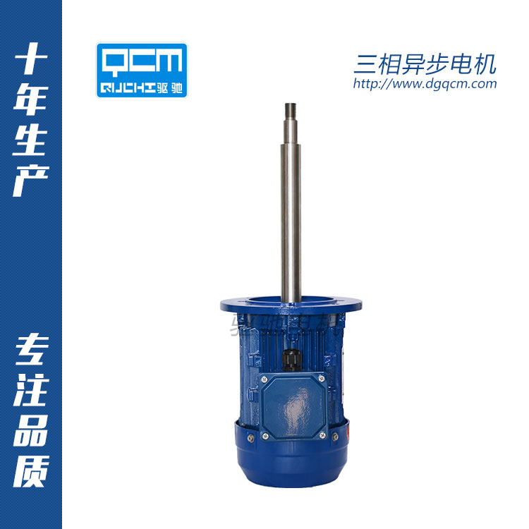 節約成本的高壽命輕質量電機